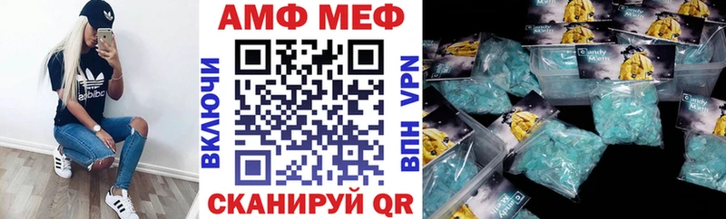 АМФ Розовый даркнет сайт Алзамай