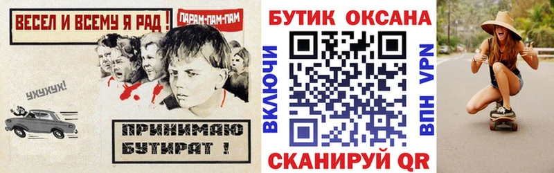 где найти наркотики  Алзамай  Бутират жидкий экстази 