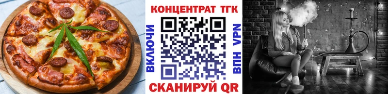 ОМГ ОМГ рабочий сайт  Алзамай  Еда ТГК конопля 