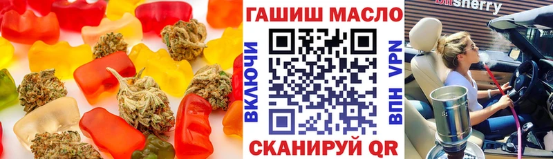 Cannafood конопля Алзамай