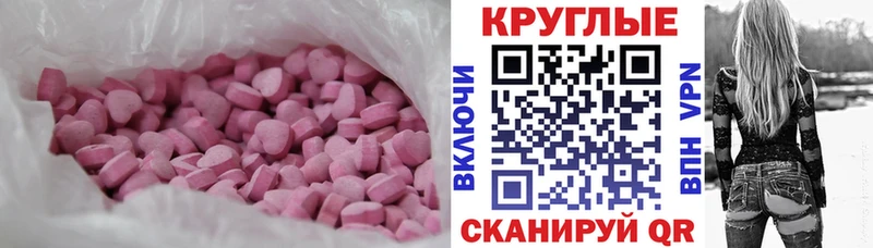 МЕГА как войти Алзамай Ecstasy louis Vuitton цены