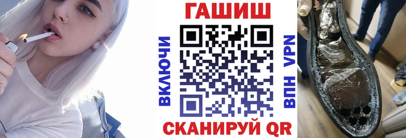 закладка  Алзамай  ГАШ ice o lator 