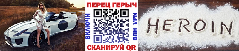купить наркоту  omg ссылки  Героин афганец  Алзамай 