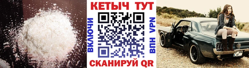 где можно купить наркотик  Алзамай  КЕТАМИН VHQ 