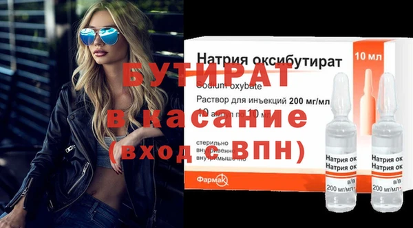 2c-b Алексин
