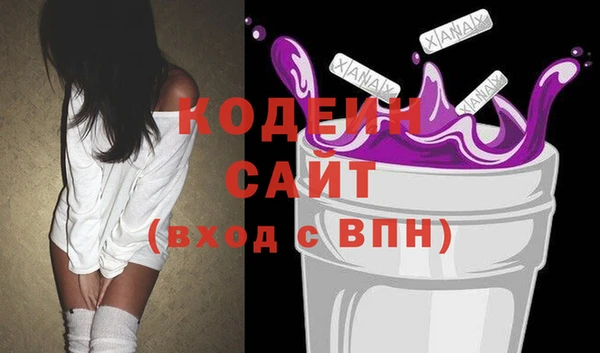 2c-b Алексин