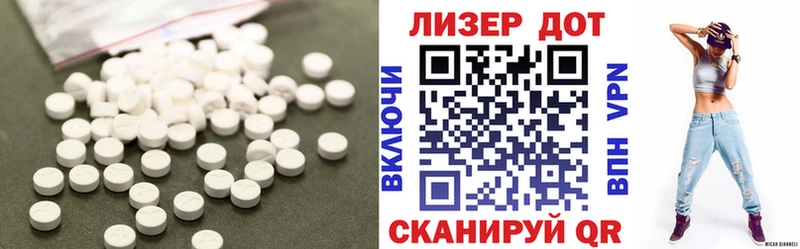 закладка  Алзамай  Лсд 25 экстази ecstasy 