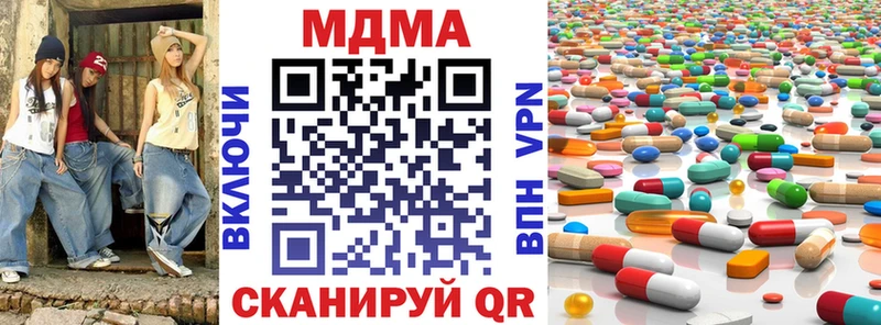 купить наркоту  Алзамай  маркетплейс как зайти  MDMA Molly  OMG онион 