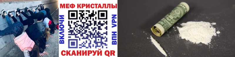 МЕФ мяу мяу  Алзамай 