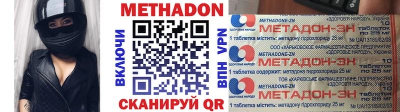 МЕТАДОН мёд  Алзамай 