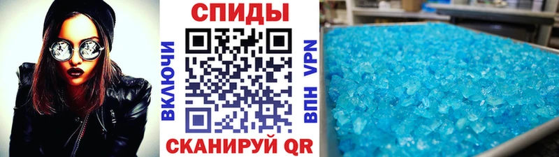 МЕТАМФЕТАМИН кристалл  Алзамай 