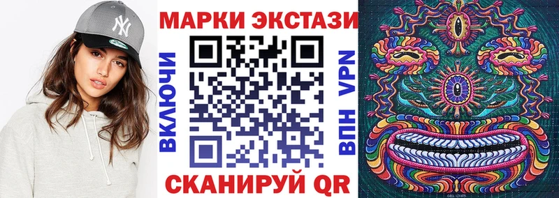 Марки 25I-NBOMe 1,5мг  Алзамай 