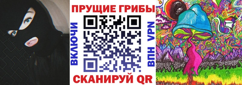 Галлюциногенные грибы Magic Shrooms  Алзамай 